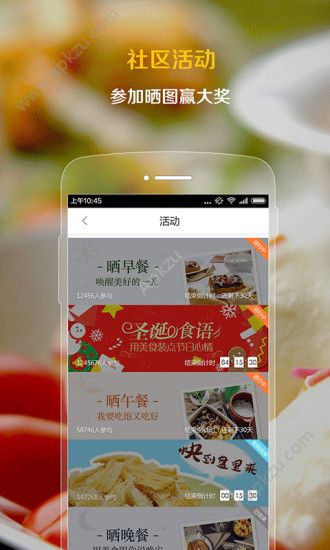 掌厨app安卓版下载 v5.6.0图3