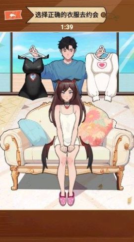女生穿衣打扮游戏官方版  v1.0图2