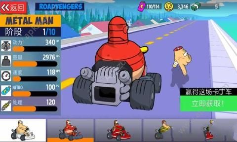 大胖卡丁车金币中文安卓版  v1.0.2图1