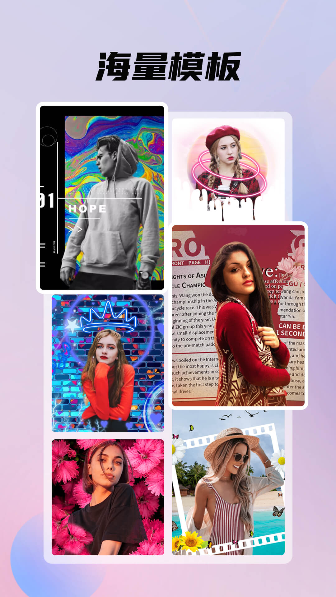 颜趣修图手机版  v1.3.9图3