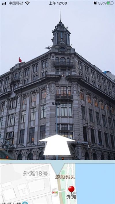 时代中原地图app图2