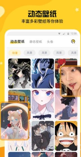 主题皮肤透明最新版下载  v1.0.1图1