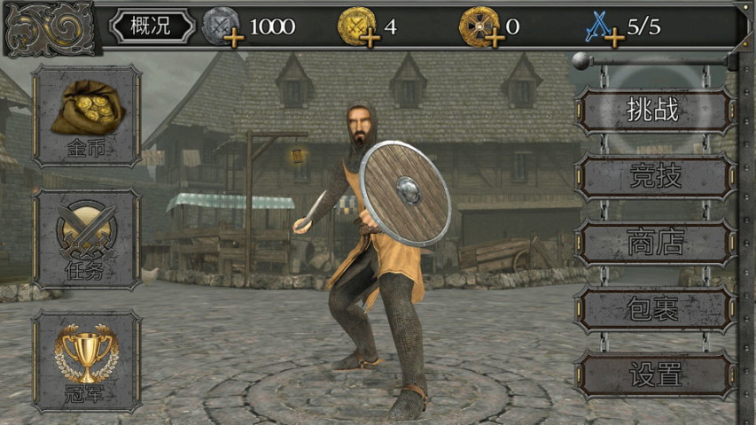 骑士对决：中世纪竞技场图2