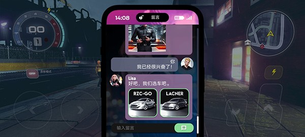 涡轮龙卷风手游正版图3