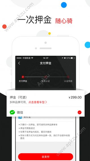全能车最新版本app下载安装  v1.0.6图3