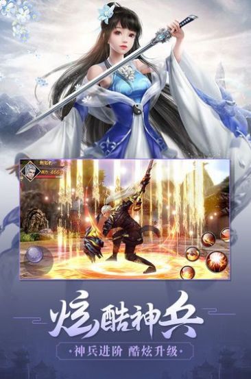 剑荡八荒天涯明月刀手游图4
