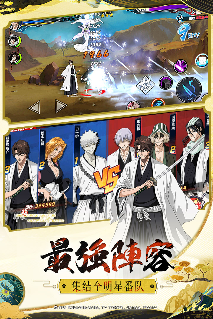 天都妖魔录最新免费版  图3