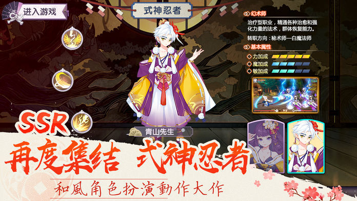 少年捉鬼师手游官方最新版  v1.0.5图2