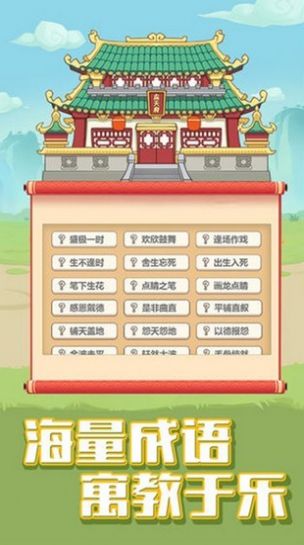 最强大挑战游戏领红包福利版  v1.0图2
