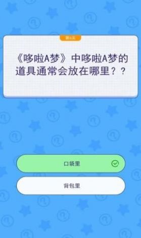 文字解谜提示安卓版  v1.0.1图4