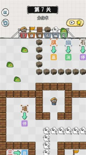 阿三除字害游戏安卓版图1