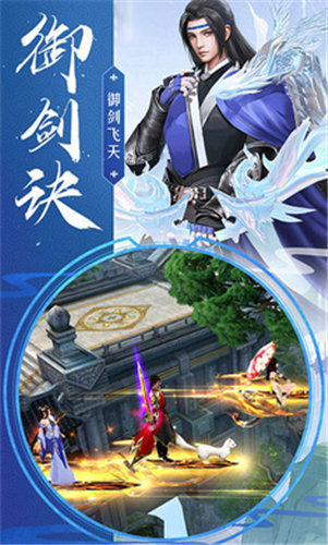 殇城之月手游官网安卓版  v1.0图1