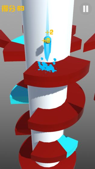 欢乐球球跳一跳游戏安卓手机版  v1.0图1