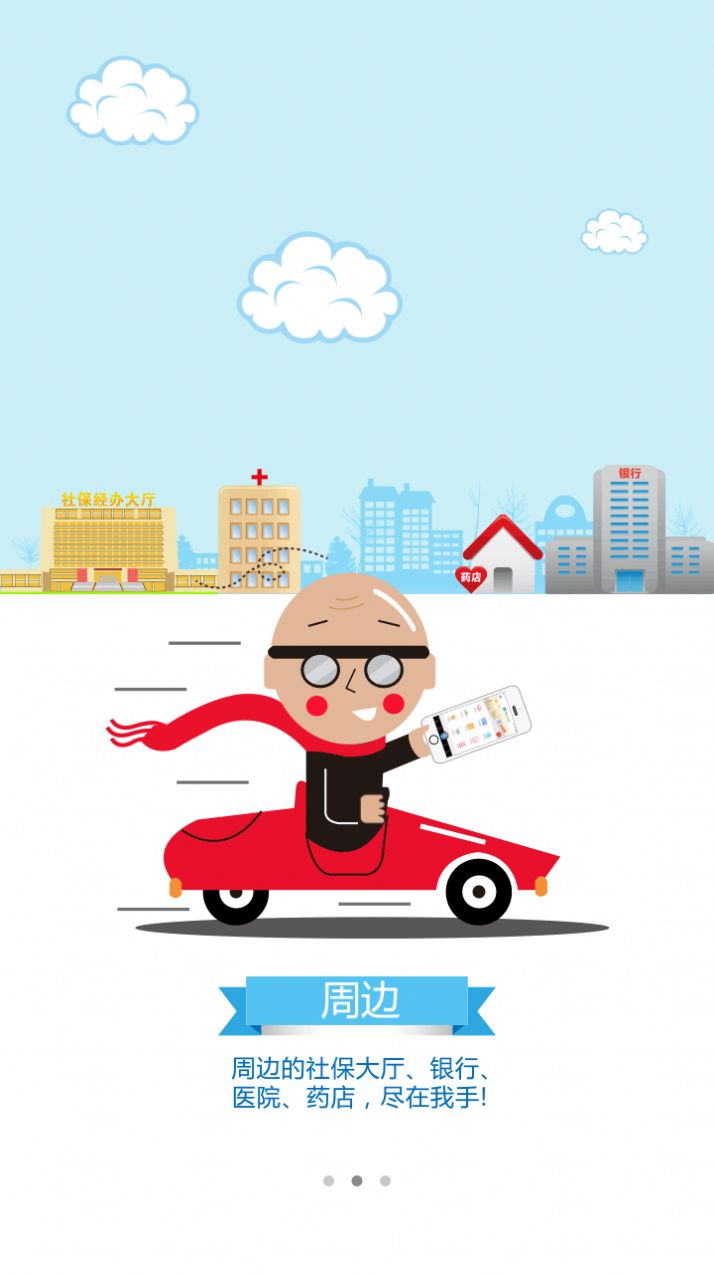 内蒙古12333最新版本图1