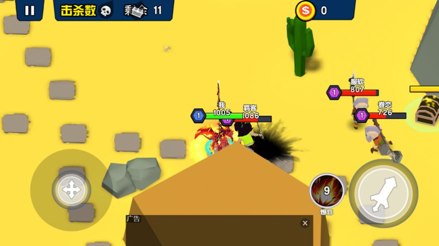 迷你王者大乱斗最新安卓版  v1.0图5