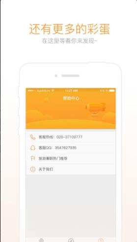 穷游app官方最新版下载  v3.0.00图2
