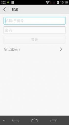 鸿蒙OS原生版 1.02图3