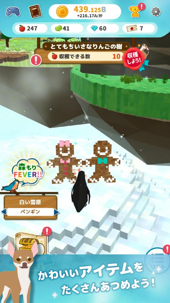 开荒岛公司汉化版图3