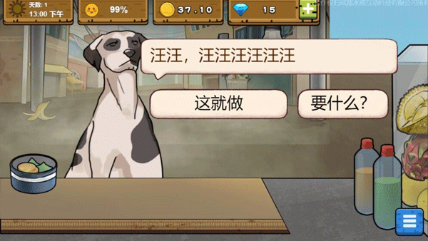 可口的地摊美味的地摊图2