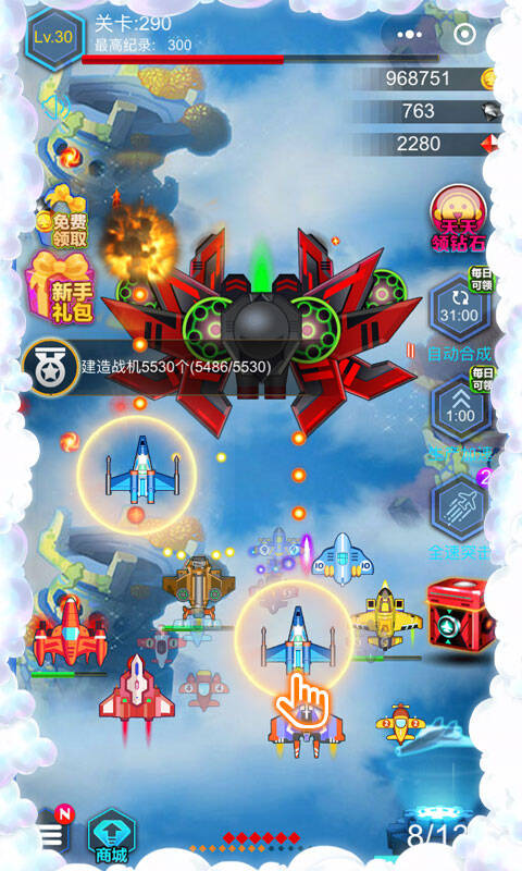 欢乐星际大作战版  v0.0.124图4