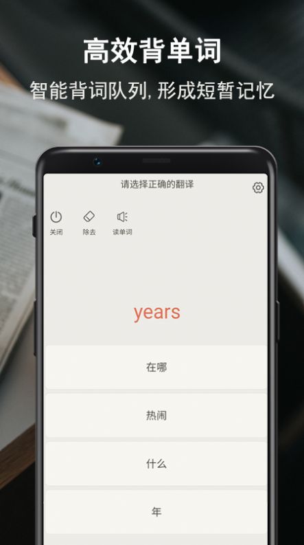 多提课程最新版图4