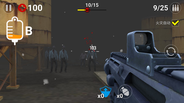 终极僵尸猎人金币安卓版  1.3.1图1