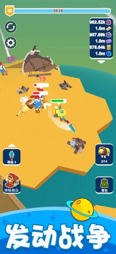 上帝模拟器创造星球ios官方版游戏  1.0图1