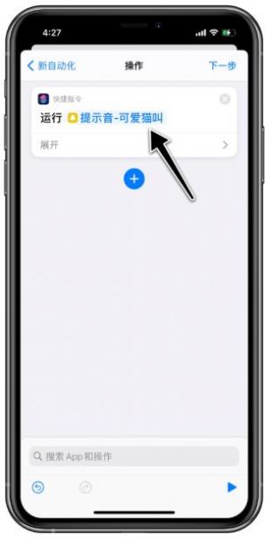 kakao提示音啊嘟语音包图3