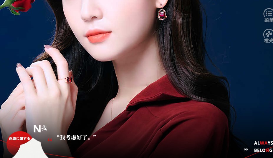 橙光给白月光打个光鲜花安卓版  v1.0图1