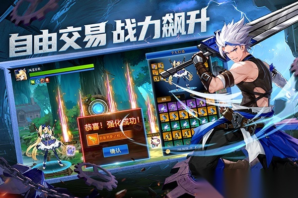 战斗法则折扣版图1