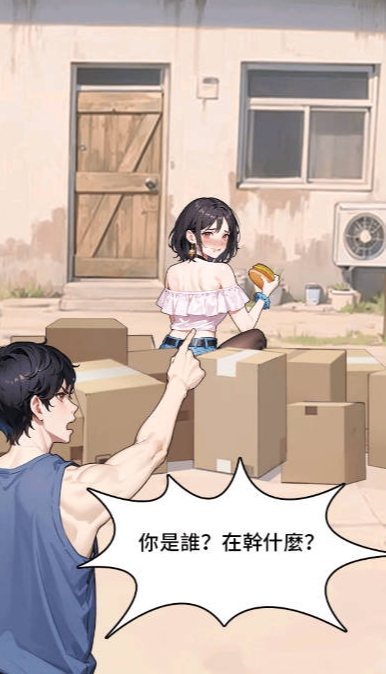 逆袭成富豪末日印钞机图3