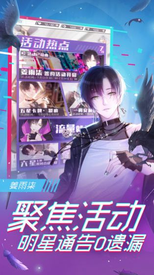 最后的厂牌游戏官方最新版 v1.0图2