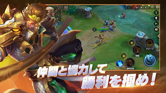 传说对决aov国际版图1