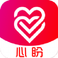心盼社交app正式版  v2.0.4.2