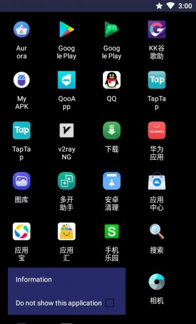 Basic Launcher电视启动器app官方版下载  4.9图2