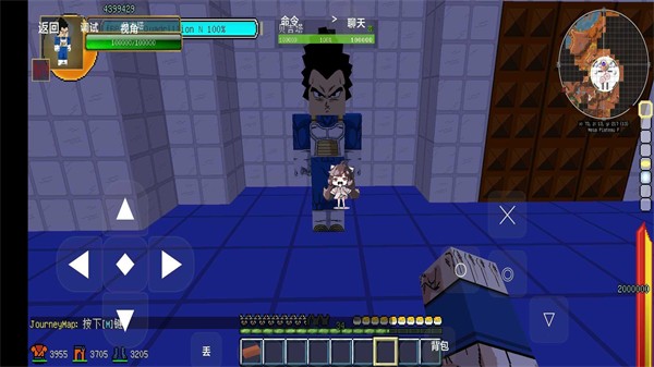 我的世界龙珠超模组图1