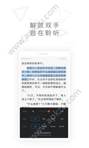 免费电子书城APP官方安卓版下载  v3.3.2.1027图2