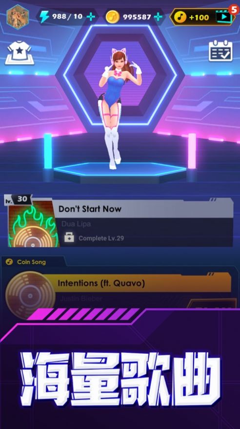 指尖音速游戏图2