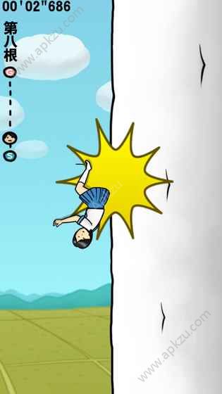 抱紧大根中文版图2