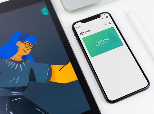 腾讯微小号app图4