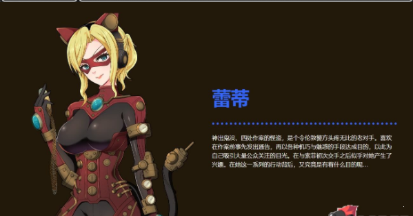 蒸汽都市的侦探少女安卓手机版  v2.00图3