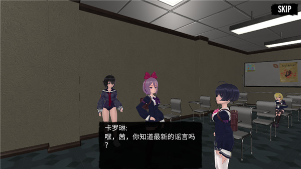 可怕的学校模拟器汉化版图4