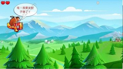 熊出没飞机大作战安卓版图3