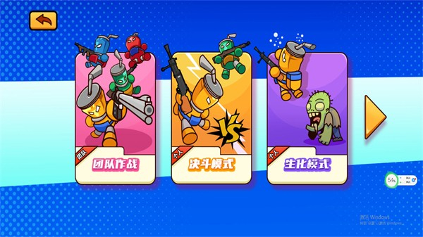 全民吃鸡大作战最新版图1