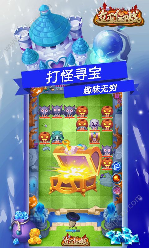 女巫保卫战游戏图3