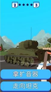 警察也疯狂跑酷金币安卓版  v1.0图3