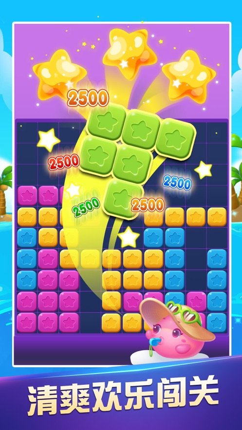 砖块叠中叠红包版图2