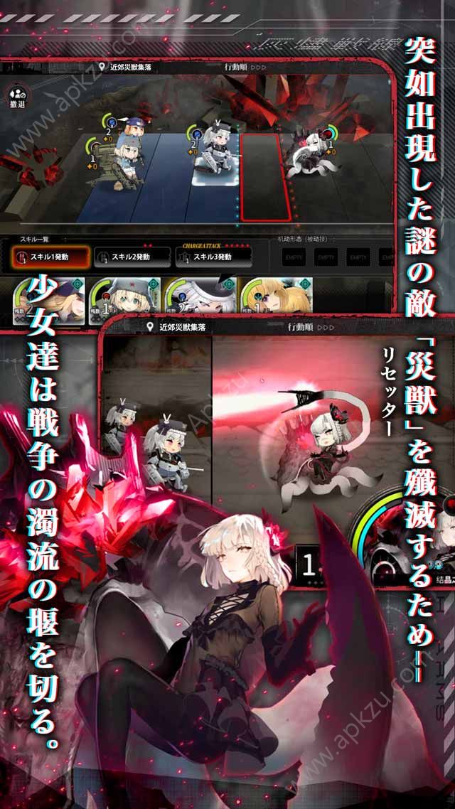 灰烬战线日服图3