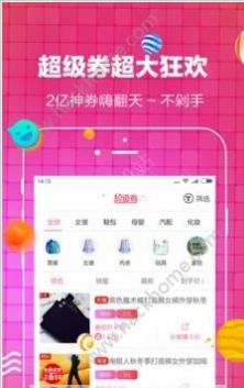 v世界商城app图1