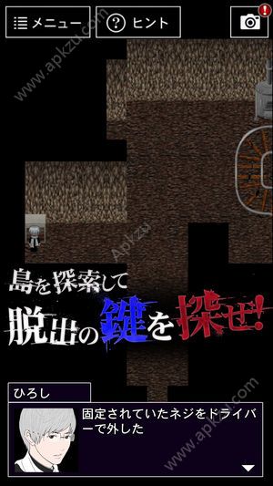 青鬼3游戏中文汉化版  v1.0.5图4